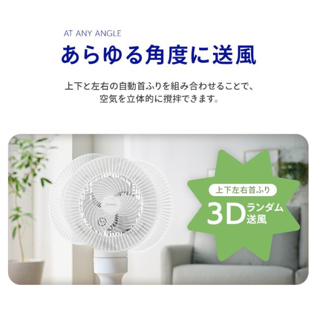 サーキュレーター 扇風機 上下 左右 自動首振り アイリスオーヤマ 洗える 18畳 パワフル送風 風量3段階 切タイマー リモコン付き タッチパネル 簡単お手入れ 簡単操作 換気 節電 衣類乾燥 部屋干し 梅雨対策 エアコン併用 分解 STF-AC15TEC WOOZOO *_6