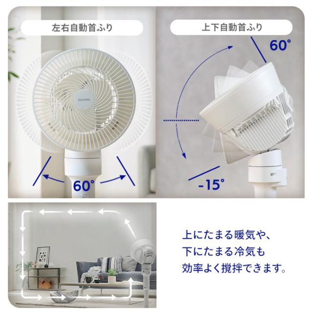サーキュレーター 扇風機 上下 左右 自動首振り アイリスオーヤマ 洗える 18畳 パワフル送風 風量3段階 切タイマー リモコン付き タッチパネル 簡単お手入れ 簡単操作 換気 節電 衣類乾燥 部屋干し 梅雨対策 エアコン併用 分解 STF-AC15TEC WOOZOO *_7