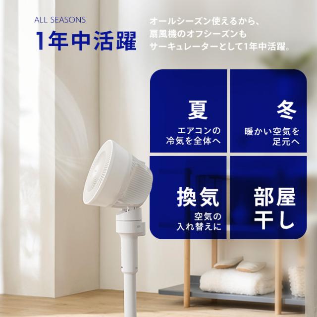 サーキュレーター 扇風機 上下 左右 自動首振り アイリスオーヤマ 洗える 18畳 パワフル送風 風量3段階 切タイマー リモコン付き タッチパネル 簡単お手入れ 簡単操作 換気 節電 衣類乾燥 部屋干し 梅雨対策 エアコン併用 分解 STF-AC15TEC WOOZOO *_8