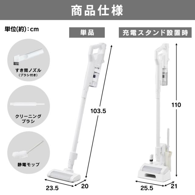 掃除機 充電式 スティッククリーナー コードレス ハンディ クリーナー