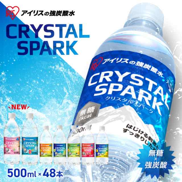 ☆1,500円OFFクーポンあり☆【NEW！ラムネ風味登場！】 炭酸水