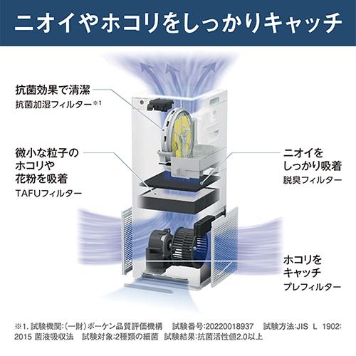 ダイキン 加湿ストリーマ空気清浄機MCK556A ホワイト ブラウン カーム 