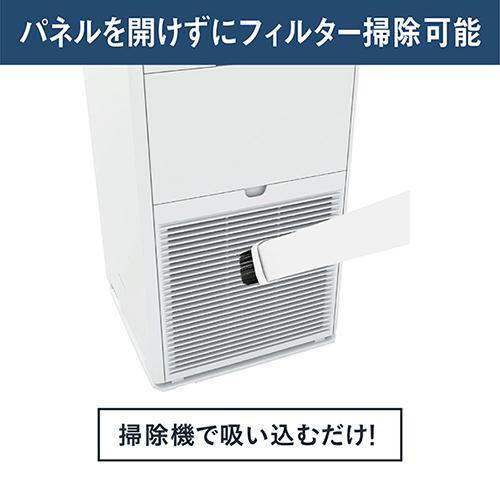 ダイキン 加湿ストリーマ空気清浄機MCK556A ホワイト ブラウン カーム 