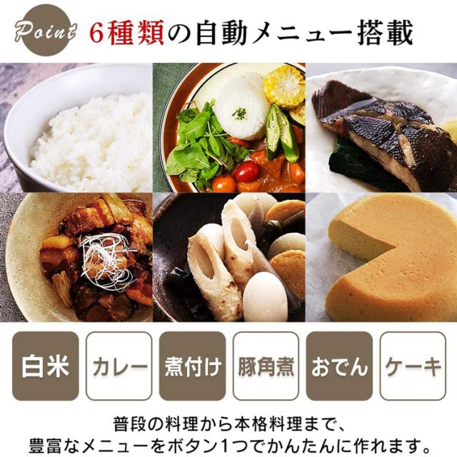 電気圧力鍋 2.2L アイリスオーヤマ 炊飯器 白米 3合 玄米 2合 電気鍋