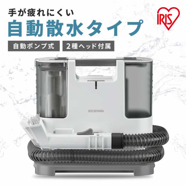 カーペットクリーナー クリーナー アイリスオーヤマ * リンサークリーナー RNS-P10-W リンスクリーナー カークリーナー 軽量 コンパクト  ｜au PAY マーケット