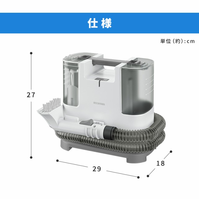 カーペットクリーナー クリーナー アイリスオーヤマ * リンサー 