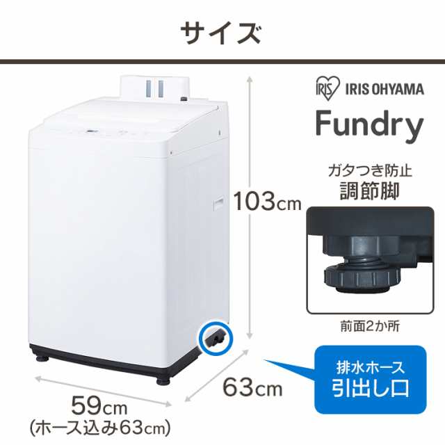 洗濯機 8kg アイリスオーヤマ IAW-T804 全自動洗濯機 8.0kg洗剤自動