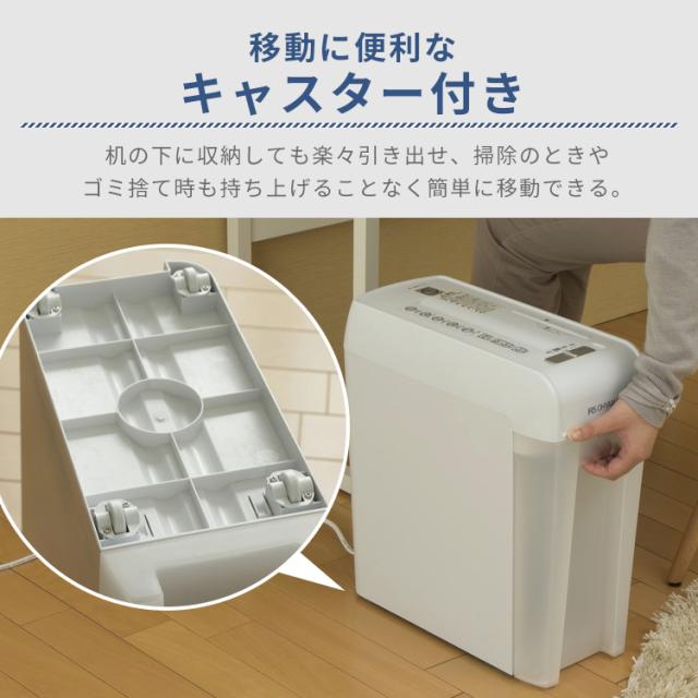 ☆700円OFFクーポン☆ シュレッダー 電動 業務用 オフィス用