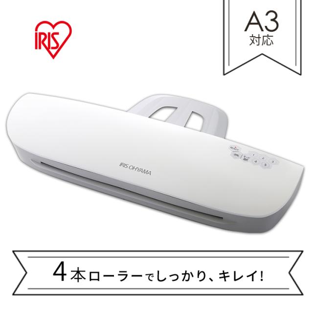 ナカバヤシ HEL-02A3W パーソナルラミネータA3 ホワイト ナカバヤシ HEL-02A3W パーソナルラミネータA3 ホワイト