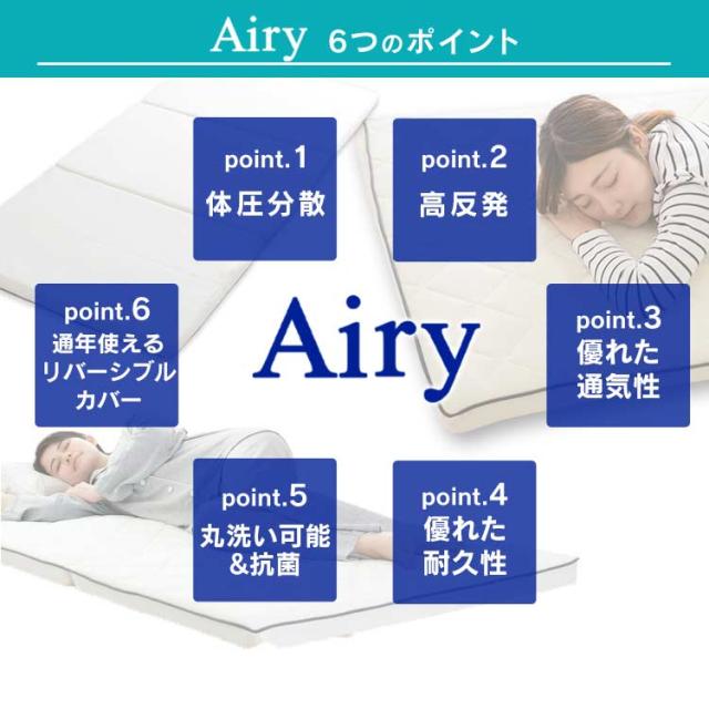 マットレス シングル アイリスオーヤマ * エアリー Airy HB90-S 三つ折り 硬め 高反発 腰 快眠をサポート 折りたたみ 厚さ 9cm 通気性 耐久性 体圧分散 洗える 抗菌 防臭 クッション 2層 寝心地 快適 オールシーズン 梅雨 湿気 カビ お手入れ 簡単 寝具 ベッド_4