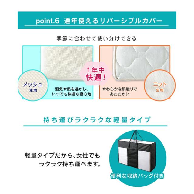 マットレス シングル アイリスオーヤマ * エアリー Airy HB90-S 三つ折り 硬め 高反発 腰 快眠をサポート 折りたたみ 厚さ 9cm 通気性 耐久性 体圧分散 洗える 抗菌 防臭 クッション 2層 寝心地 快適 オールシーズン 梅雨 湿気 カビ お手入れ 簡単 寝具 ベッド_12