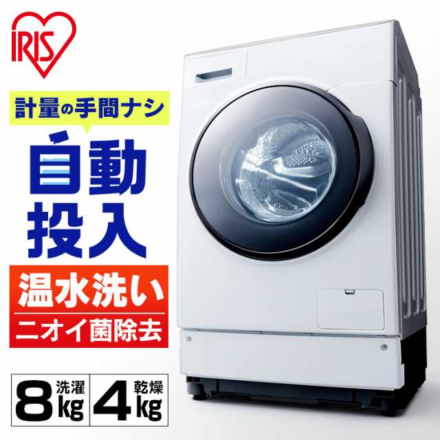 157■送料設置無料 パナソニック ドラム式洗濯機 7キロ 一人暮らし