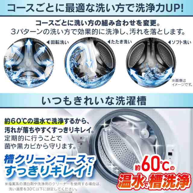 洗濯機 8kg ドラム式洗濯機 アイリスオーヤマ FLK842Z-W 一人暮らし 全