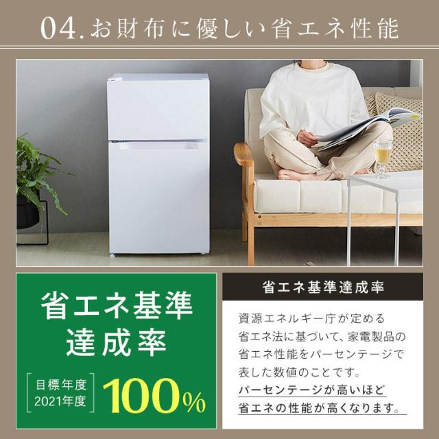 2ドア冷蔵庫 87L ダークウッド PRC-B092D 冷蔵庫 87L 小型 一人暮らし