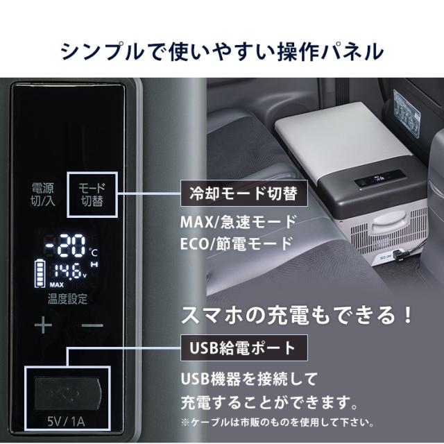 冷蔵庫 車載冷蔵庫 15L PCR-15U 車載対応冷蔵冷凍庫 車載冷凍冷蔵庫