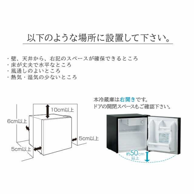 冷蔵庫 一人暮らし 小型 ノンフロン冷蔵庫 42L PRC-B041DM-B ノンフロン冷蔵庫 ノンフロン 右開き シンプル パーソナルサイズ キッチン家