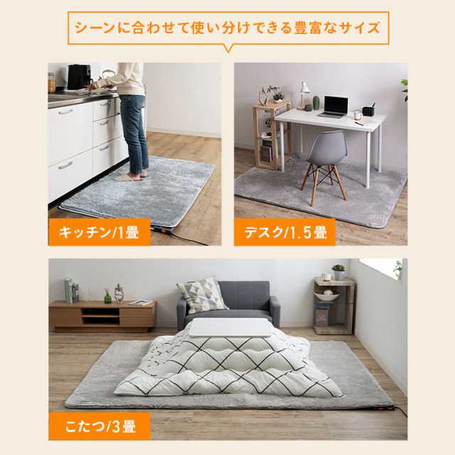 最大2,000円ｵﾌｸｰﾎﾟﾝ有り】 ホットカーペット 2畳 本体 176×176cm