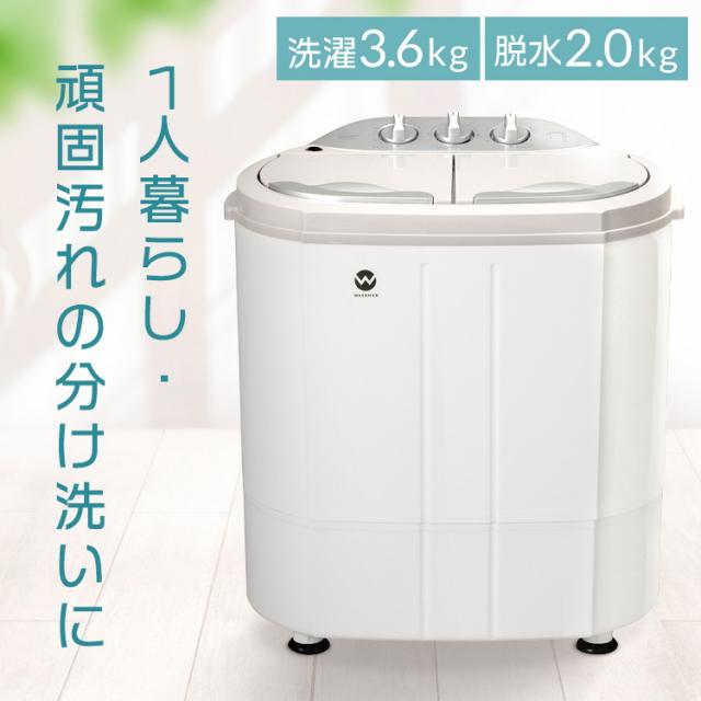 サイエルインターナショナル 折りたたみ式ミニ洗濯機 SLI-MOW01 サイエルインターナショナル 折り畳み式洗濯機 SLI-MOW01 1個 ミニ洗濯