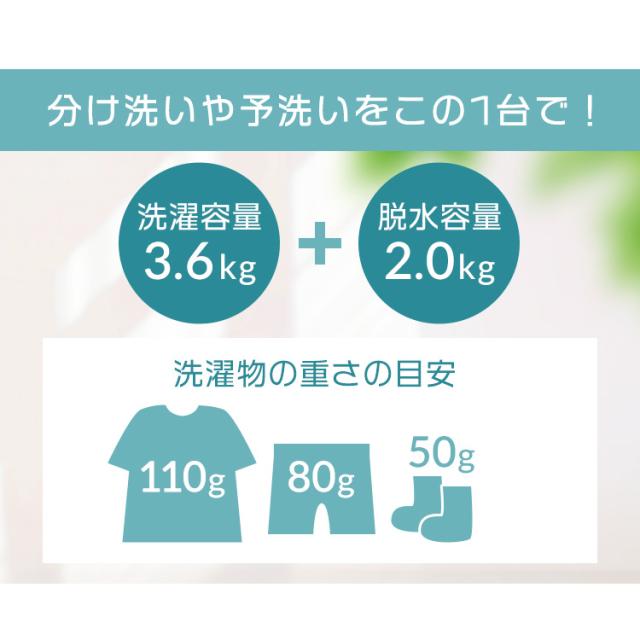 小型洗濯機 二槽式 軽量 ウォッシュマン ホワイト TOM-05W 分け洗い ミニ洗濯機 省エネ 下着 赤ちゃん肌着 靴下 洗濯・脱水 シービージャパン CBJ 送料無料_1
