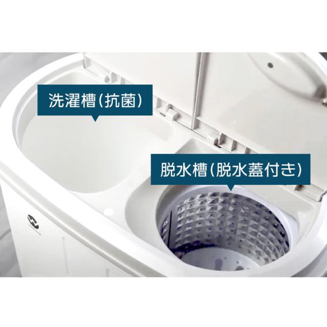 小型洗濯機 二槽式 軽量 ウォッシュマン ホワイト TOM-05W 分け洗い ミニ洗濯機 省エネ 下着 赤ちゃん肌着 靴下 洗濯・脱水 シービージャパン CBJ 送料無料_2