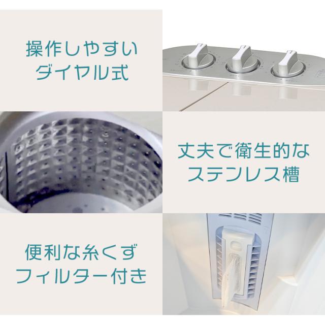 小型洗濯機 二槽式 軽量 ウォッシュマン ホワイト TOM-05W 分け洗い ミニ洗濯機 省エネ 下着 赤ちゃん肌着 靴下 洗濯・脱水 シービージャパン CBJ 送料無料_3