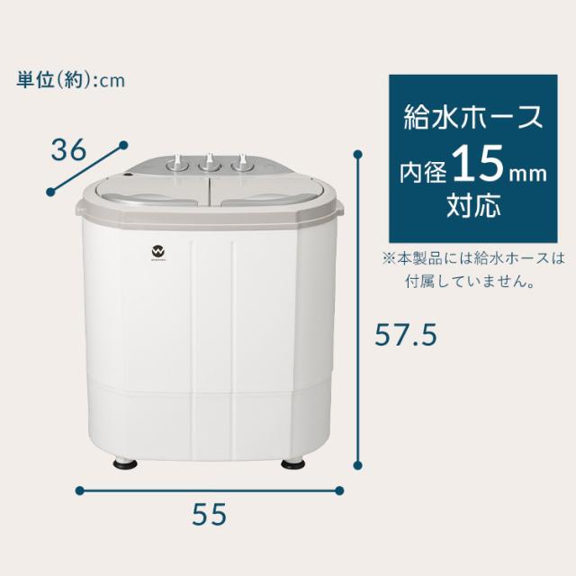 小型洗濯機 二槽式 軽量 ウォッシュマン ホワイト TOM-05W 分け洗い ミニ洗濯機 省エネ 下着 赤ちゃん肌着 靴下 洗濯・脱水 シービージャパン CBJ 送料無料_6