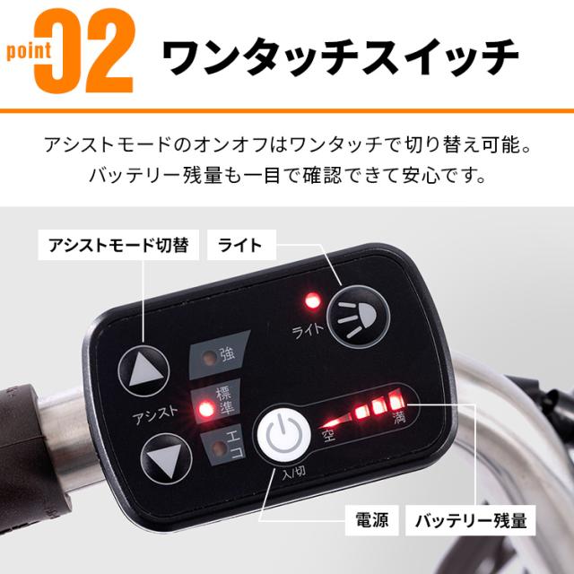 電動自転車 PELTECH 折り畳み電動アシスト自転車 20インチ折り畳み外装6段変速 TDN-212LｰBE 電動アシスト自転車 自転車 E-BIKE 折り畳み自転車 アルミフレーム 自動 ラクラク 坂道 電動 送料無料_2
