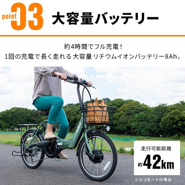 電動自転車 PELTECH 折り畳み電動アシスト自転車 20インチ折り畳み外装6段変速 TDN-212LｰBE 電動アシスト自転車 自転車 E-BIKE 折り畳み自転車 アルミフレーム 自動 ラクラク 坂道 電動 送料無料_3