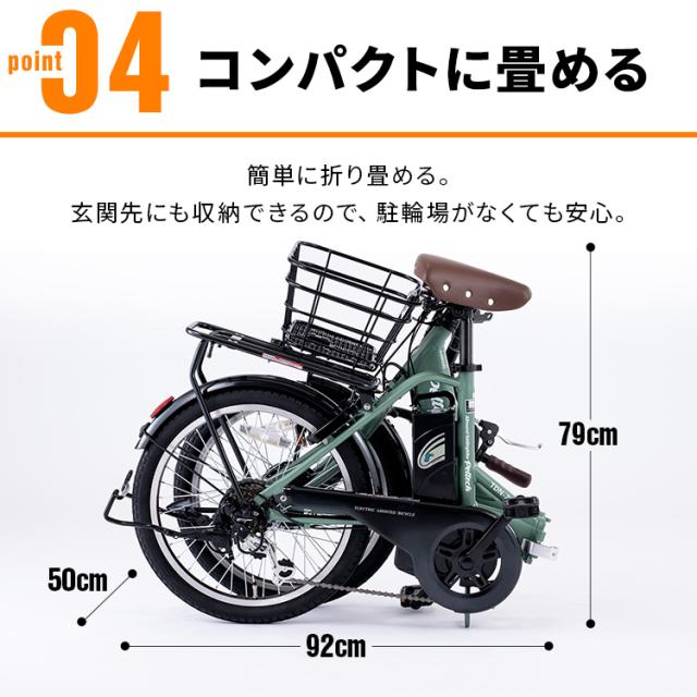 電動自転車 PELTECH 折り畳み電動アシスト自転車 20インチ折り畳み外装6段変速 TDN-212LｰBE 電動アシスト自転車 自転車 E-BIKE 折り畳み自転車 アルミフレーム 自動 ラクラク 坂道 電動 送料無料_4