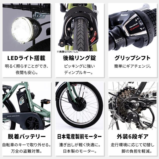 電動自転車 PELTECH 折り畳み電動アシスト自転車 20インチ折り畳み外装6段変速 TDN-212LｰBE 電動アシスト自転車 自転車 E-BIKE 折り畳み自転車 アルミフレーム 自動 ラクラク 坂道 電動 送料無料_6