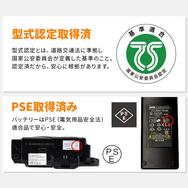 電動自転車 PELTECH 折り畳み電動アシスト自転車 20インチ折り畳み外装6段変速 TDN-212LｰBE 電動アシスト自転車 自転車 E-BIKE 折り畳み自転車 アルミフレーム 自動 ラクラク 坂道 電動 送料無料_7