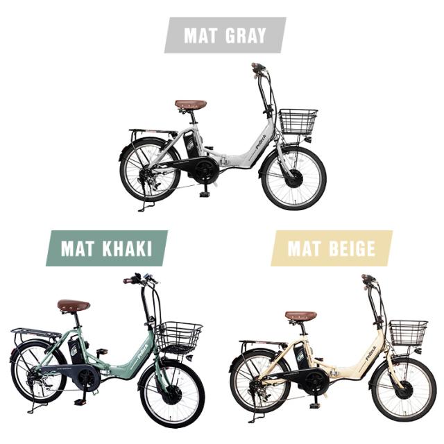 電動自転車 PELTECH 折り畳み電動アシスト自転車 20インチ折り畳み外装6段変速 TDN-212LｰBE 電動アシスト自転車 自転車 E-BIKE 折り畳み自転車 アルミフレーム 自動 ラクラク 坂道 電動 送料無料_8