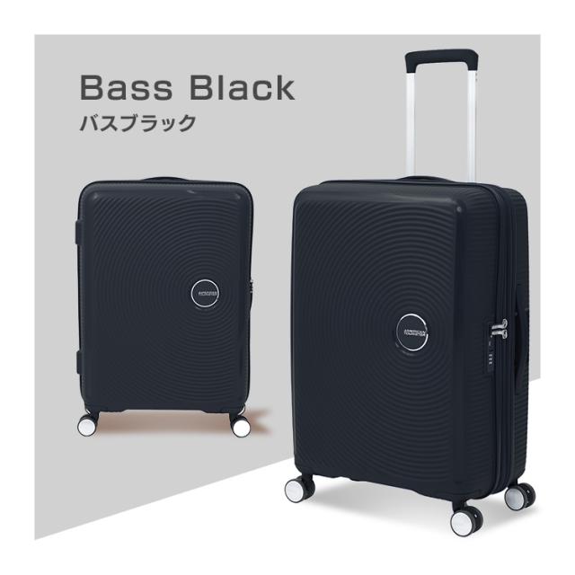 アメリカンツーリスター SOUNDBOX SPINNER 67 AMERICAN TOURISTER（アメリカンツーリスター） 【並行輸入品