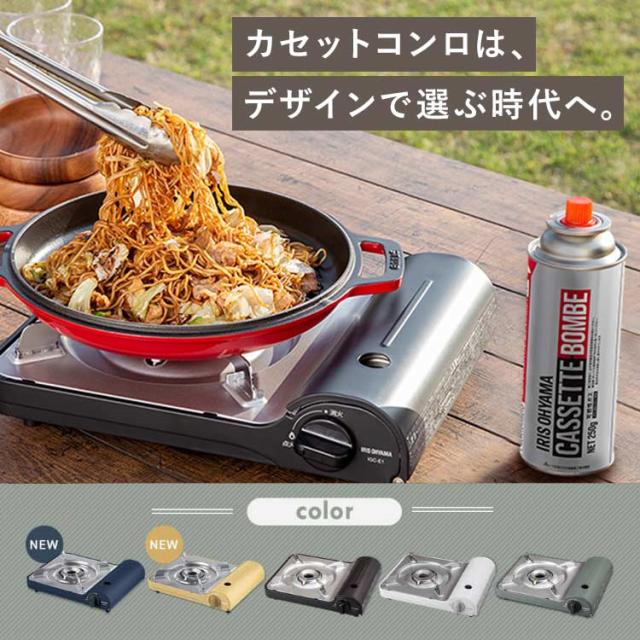 EPIgas アウトドアカセットコンロ 本体 正規取扱店