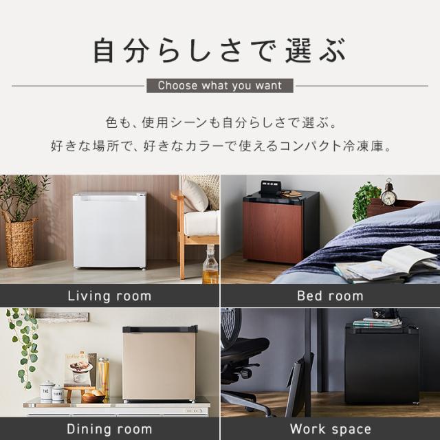 アイリスオーヤマ 冷凍庫 PF-A31FD-B（31L）2024年製 直冷式 Amazon | アイリスプラザ 冷凍庫 31L ブラック 幅47cm PF-A31FD-B 直冷