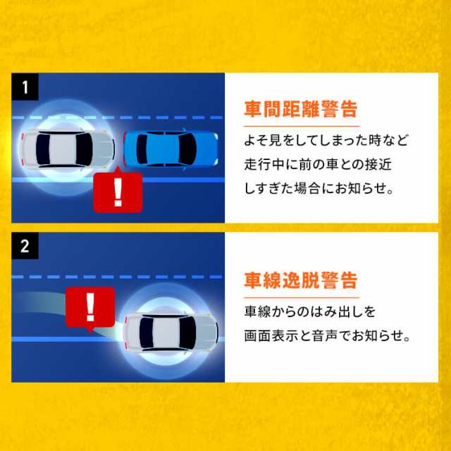 ☆500円OFFｸｰﾎﾟﾝ有り☆ 前後2カメラドライブレコーダー IDR-C121 ドラレコ ドライブレコーダー 前後 車 あおり対策 Gセンサー  GPS mの通販はau PAY マーケット - ウエノ電器 au PAY マーケット店 | au PAY マーケット－通販サイト