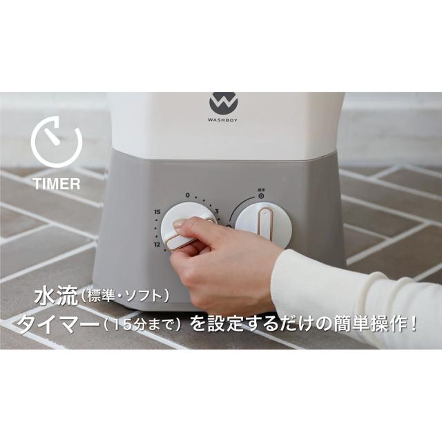 ウォッシュボーイ 洗濯機 TOM-12f バケツ バケツランドリー 分け洗い セカンドランドリー CBジャパン 小型洗濯機 持ち運び 送料無料_1