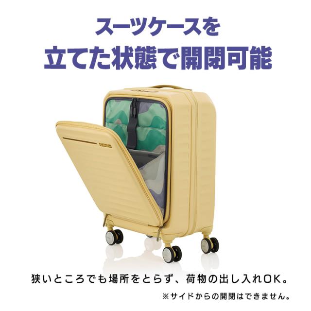 スーツケース キャリーケース Sサイズ 機内持ち込み フロントオープン