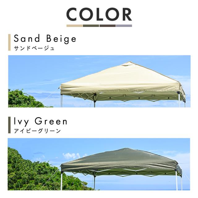 テント アウトドア 幅2.5m タープテント 2.5×2.5m TP-250 全4色 大型 日よけ UVカット 耐水 収納バッグ付き 頑丈 フルクローズ ワイド コンパクト 海 川 フェス 公園 庭 送料無料