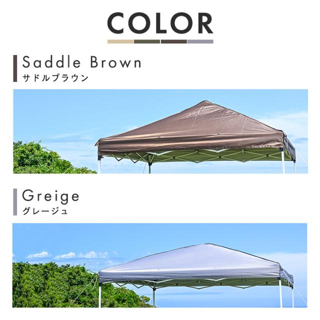 テント アウトドア 幅2.5m タープテント 2.5×2.5m TP-250 全4色 大型 日よけ UVカット 耐水 収納バッグ付き 頑丈 フルクローズ ワイド コンパクト 海 川 フェス 公園 庭 送料無料