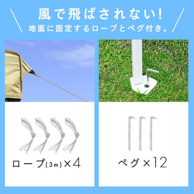 テント アウトドア 幅2.5m タープテント 2.5×2.5m TP-250 全4色 大型 日よけ UVカット 耐水 収納バッグ付き 頑丈 フルクローズ ワイド コンパクト 海 川 フェス 公園 庭 送料無料