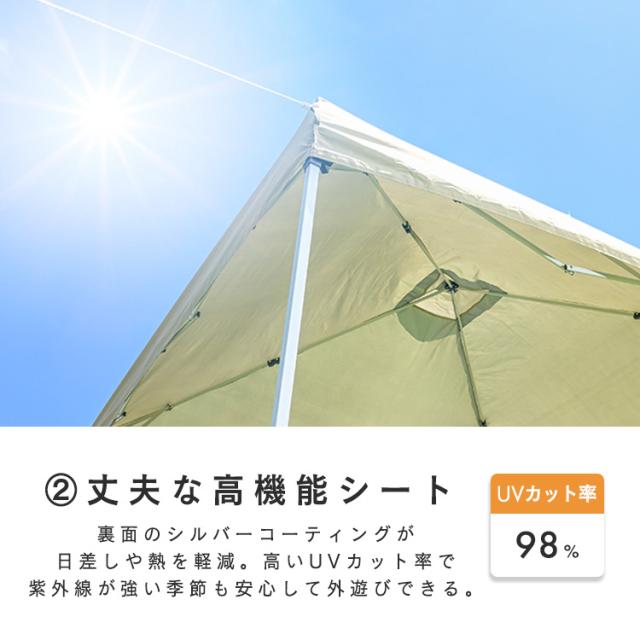 テント アウトドア 幅2.5m タープテント 2.5×2.5m TP-250 全4色 大型 日よけ UVカット 耐水 収納バッグ付き 頑丈 フルクローズ ワイド コンパクト 海 川 フェス 公園 庭 送料無料