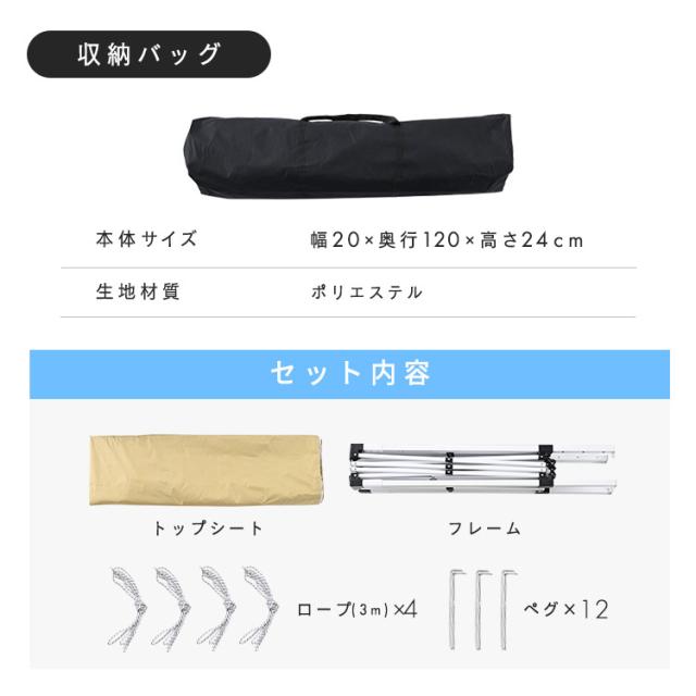 テント アウトドア 幅2.5m タープテント 2.5×2.5m TP-250 全4色 大型 日よけ UVカット 耐水 収納バッグ付き 頑丈 フルクローズ ワイド コンパクト 海 川 フェス 公園 庭 送料無料