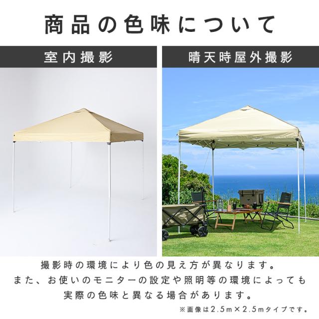 テント アウトドア 幅2.5m タープテント 2.5×2.5m TP-250 全4色 大型 日よけ UVカット 耐水 収納バッグ付き 頑丈 フルクローズ ワイド コンパクト 海 川 フェス 公園 庭 送料無料