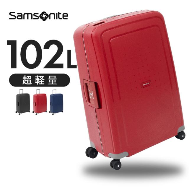 サムソナイト スーツケース 102L サムソナイト SCURE スピナ 75/28 スーツケース Samsonite サムソナイト SCURE エスキュア SPINNER 75/28 Lサイズ 軽量 TSA 送料無料