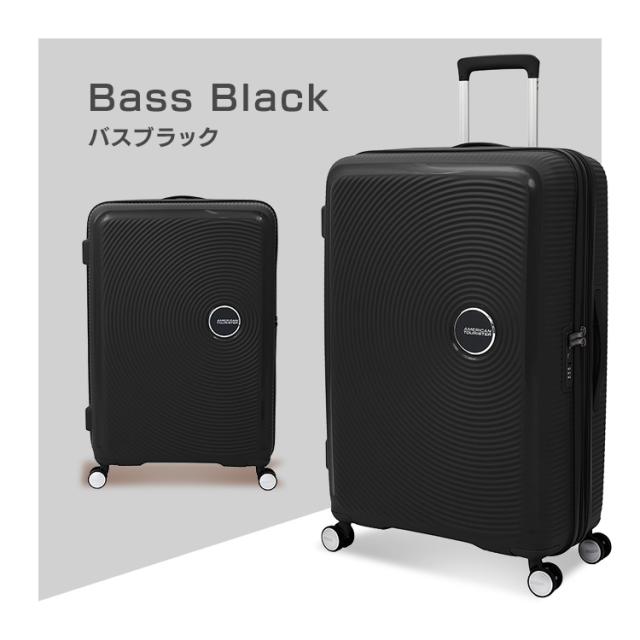 スーツケース キャリーケース Lサイズ ブックオープン 約97〜110L 拡張