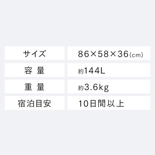 スーツケース キャリーケース ブックオープン 約144L 1週間以上 軽量 ハード TSAナンバーロック付 移動 スムーズ 大容量 大型 大きい 海外 国内 旅行 出張 ビジネス キャリーバッグ キャスター付バッグ C-lite SPINNER 86 33 122863 サムソナイト *_10