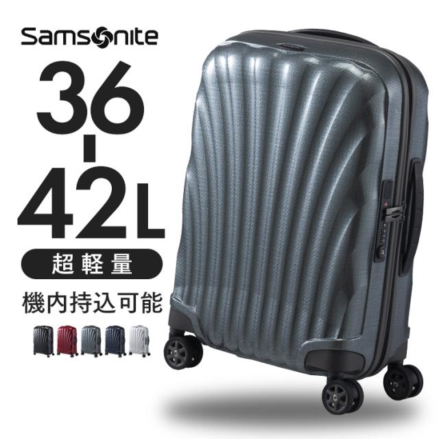 サムソナイト スーツケース シーライト 軽量 C-lite SPINNER 55/20 EXP 134679 Samsonite スーツケース Samsoniteスーツケース C-lite シーライト 1-3泊 旅行 出張 36-42L 拡張機能 エキスパンダブル 容量アップ 送料無料
