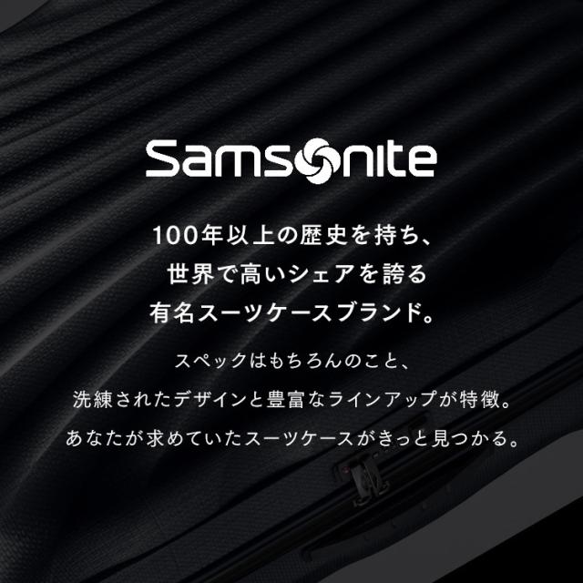 サムソナイト スーツケース シーライト 軽量 C-lite SPINNER 55/20 EXP 134679 Samsonite スーツケース Samsoniteスーツケース C-lite シーライト 1-3泊 旅行 出張 36-42L 拡張機能 エキスパンダブル 容量アップ 送料無料_4