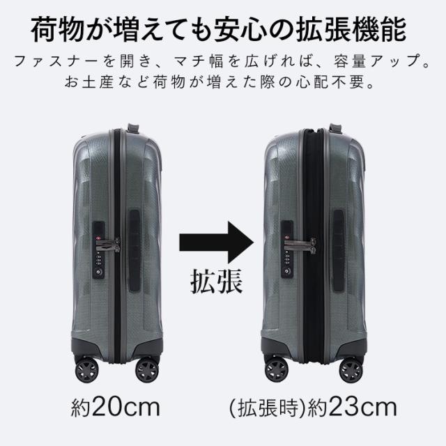 サムソナイト スーツケース シーライト 軽量 C-lite SPINNER 55/20 EXP 134679 Samsonite スーツケース Samsoniteスーツケース C-lite シーライト 1-3泊 旅行 出張 36-42L 拡張機能 エキスパンダブル 容量アップ 送料無料_5